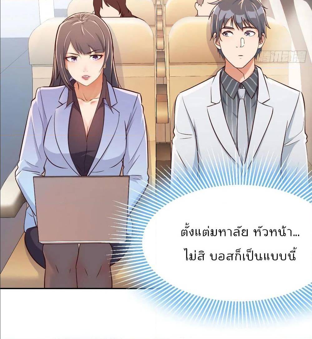 เธญเนเธฒเธเธกเธฑเธเธเธฐ